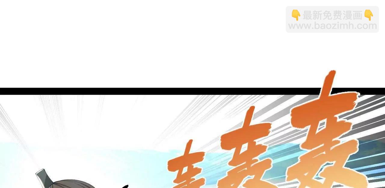 283 	拯救白夜郡城！110