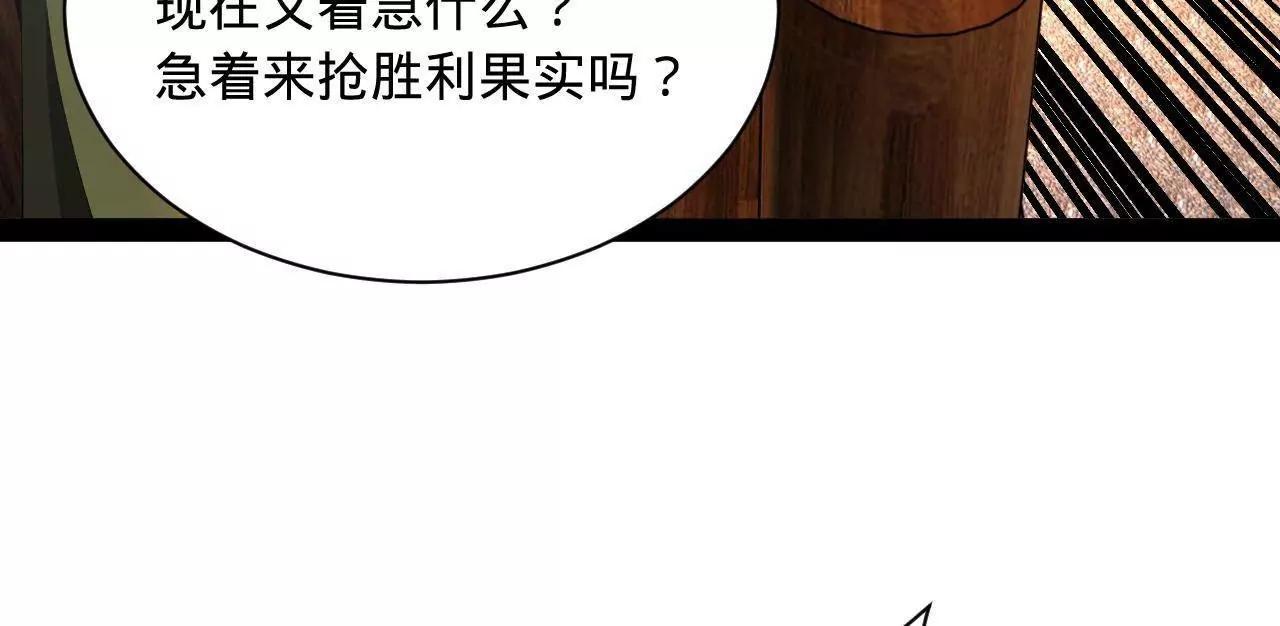 283 	拯救白夜郡城！112
