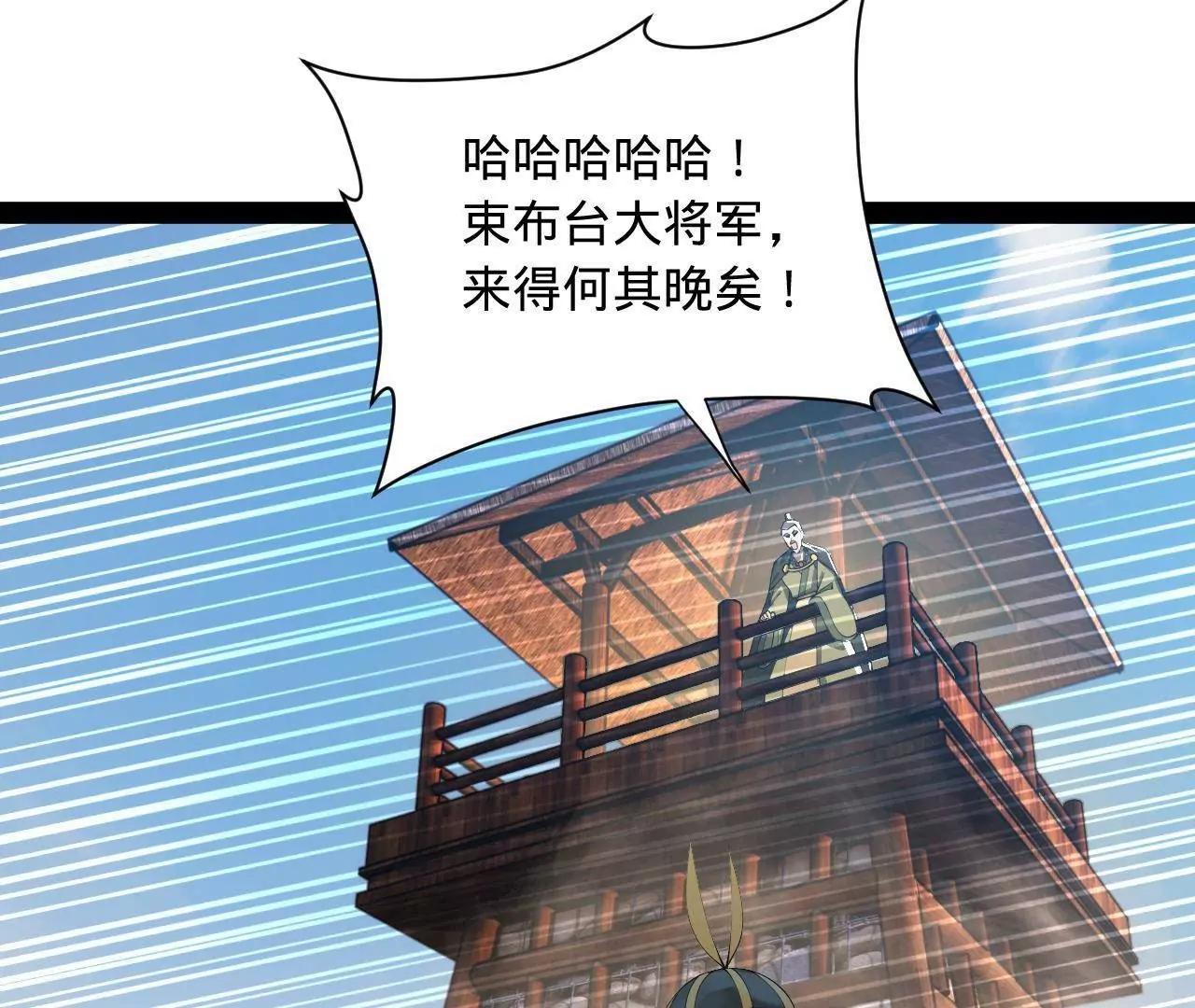 283 	拯救白夜郡城！113