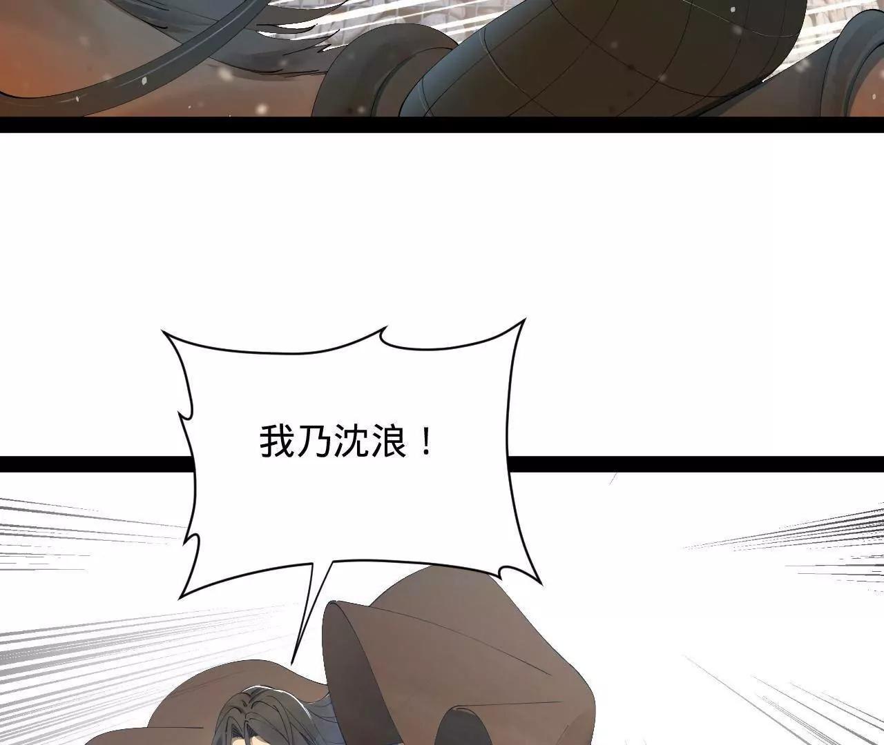 283 	拯救白夜郡城！115