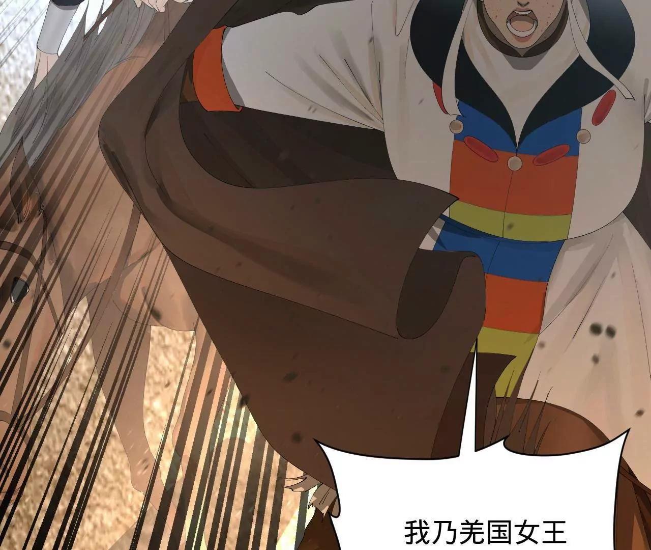 283 	拯救白夜郡城！117