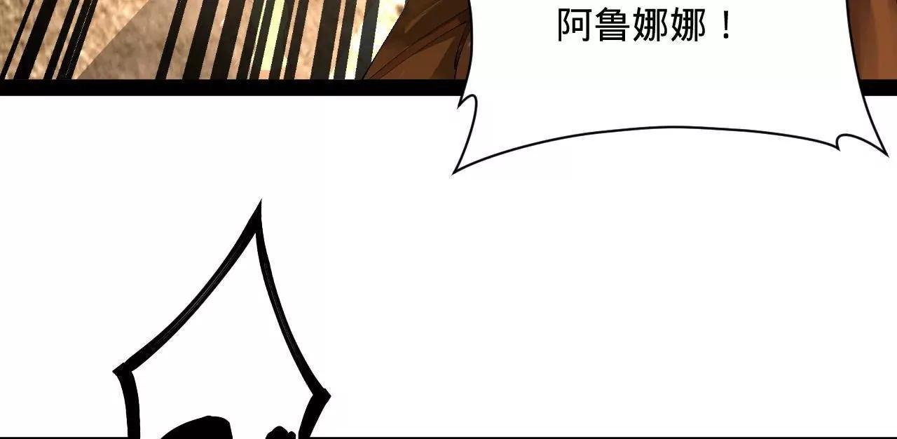 283 	拯救白夜郡城！118