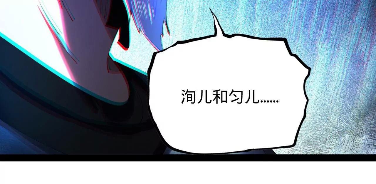283 	拯救白夜郡城！12