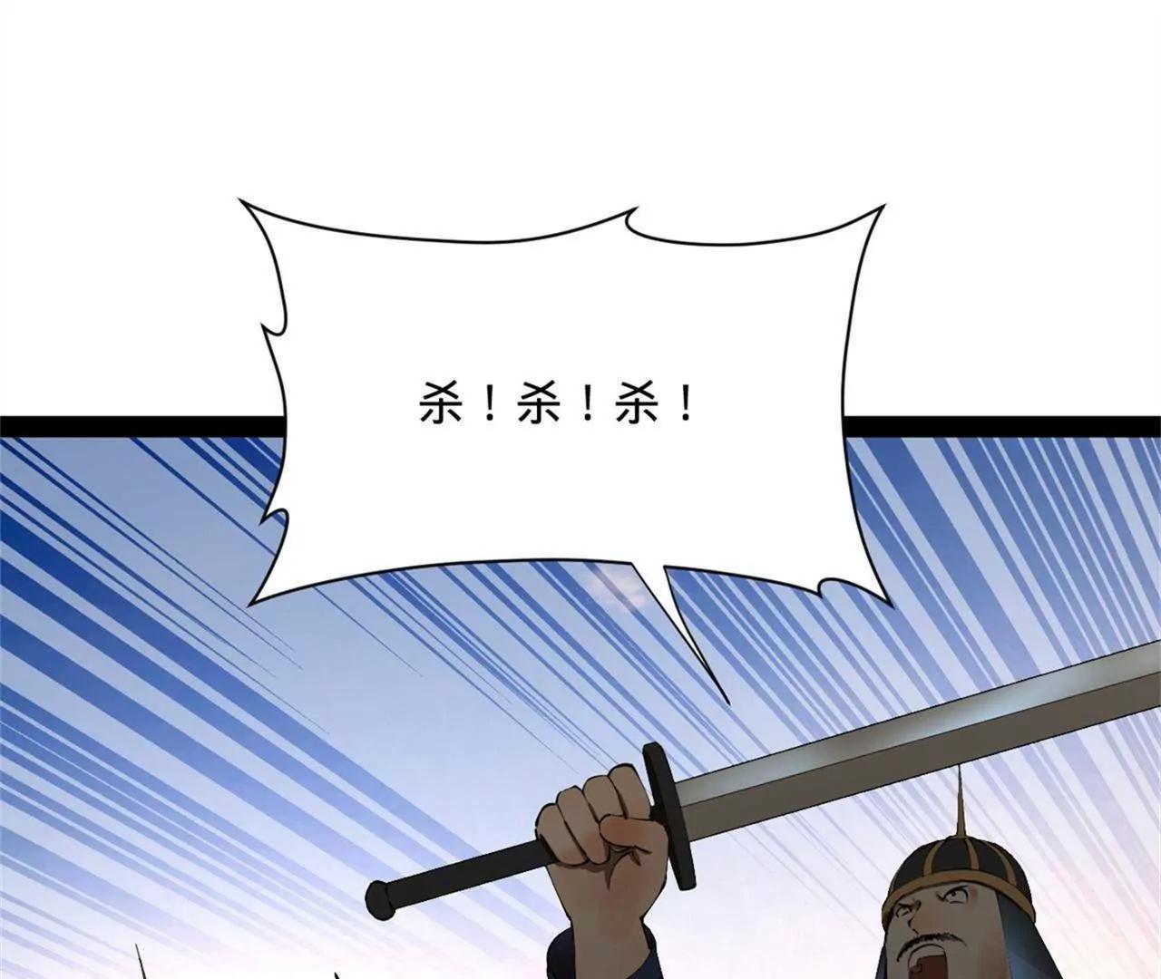 283 	拯救白夜郡城！124
