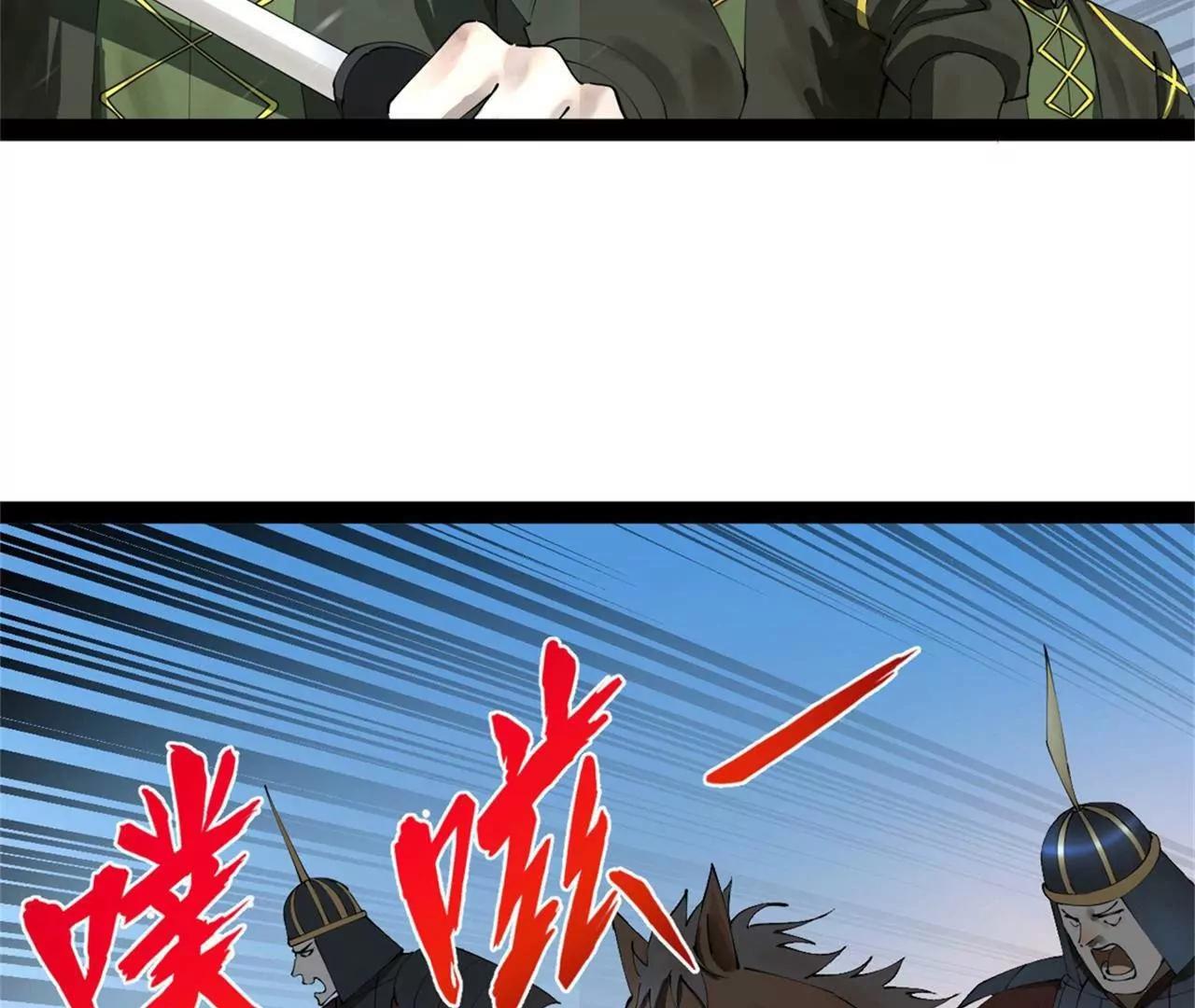 283 	拯救白夜郡城！128
