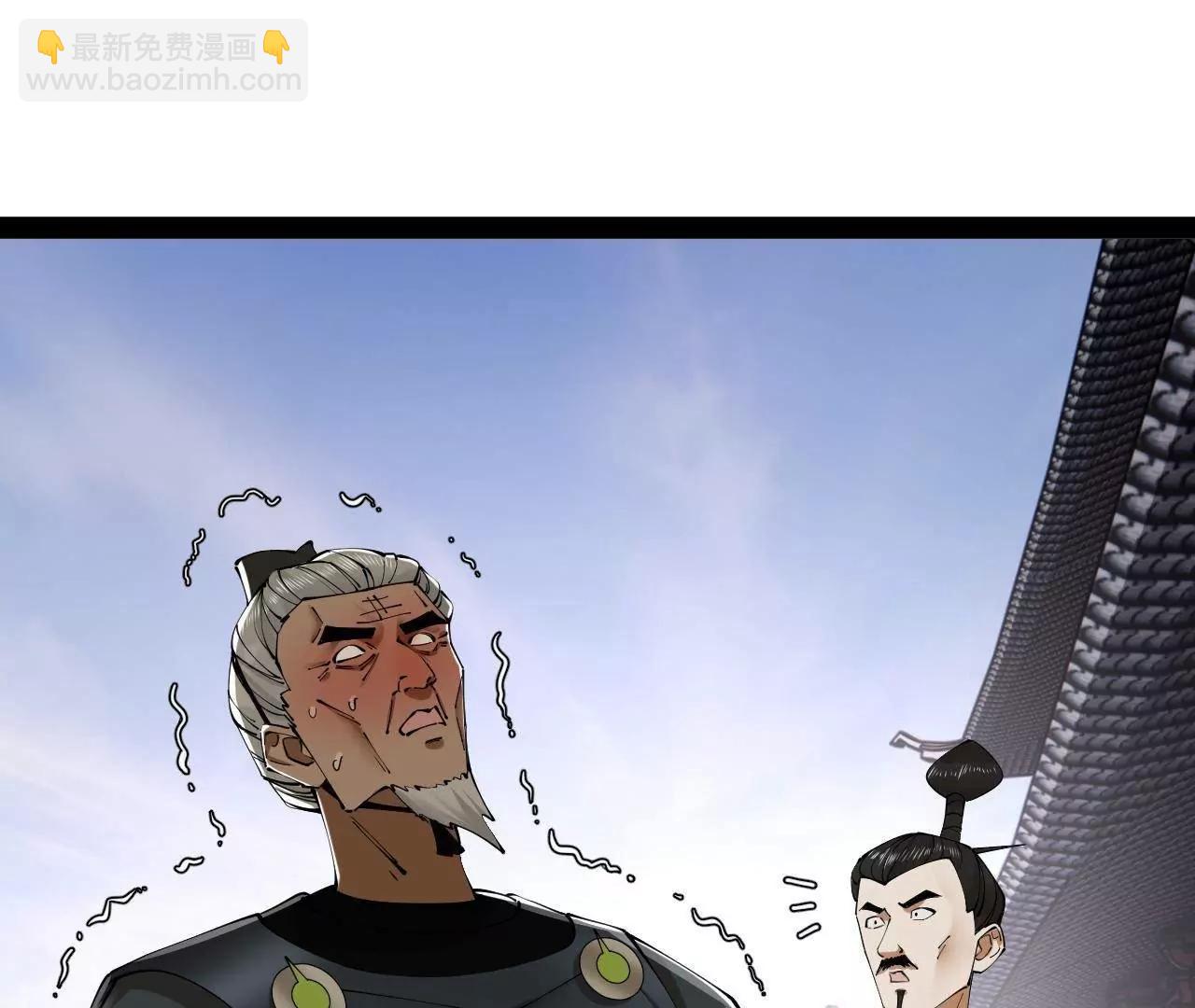 283 	拯救白夜郡城！13
