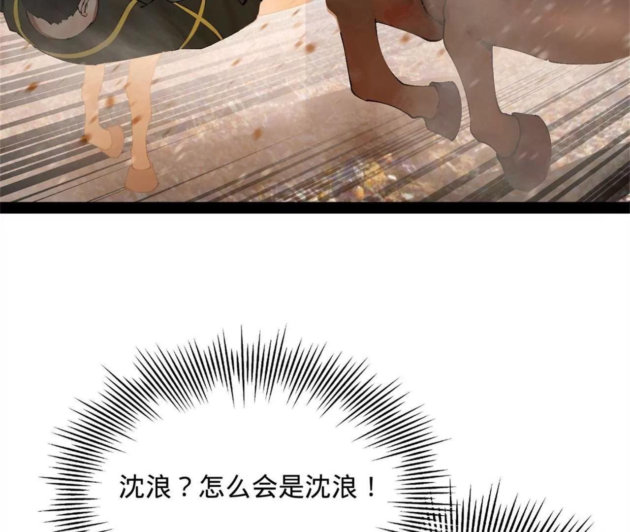 283 	拯救白夜郡城！130