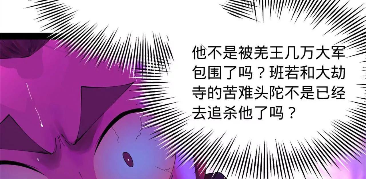 283 	拯救白夜郡城！131