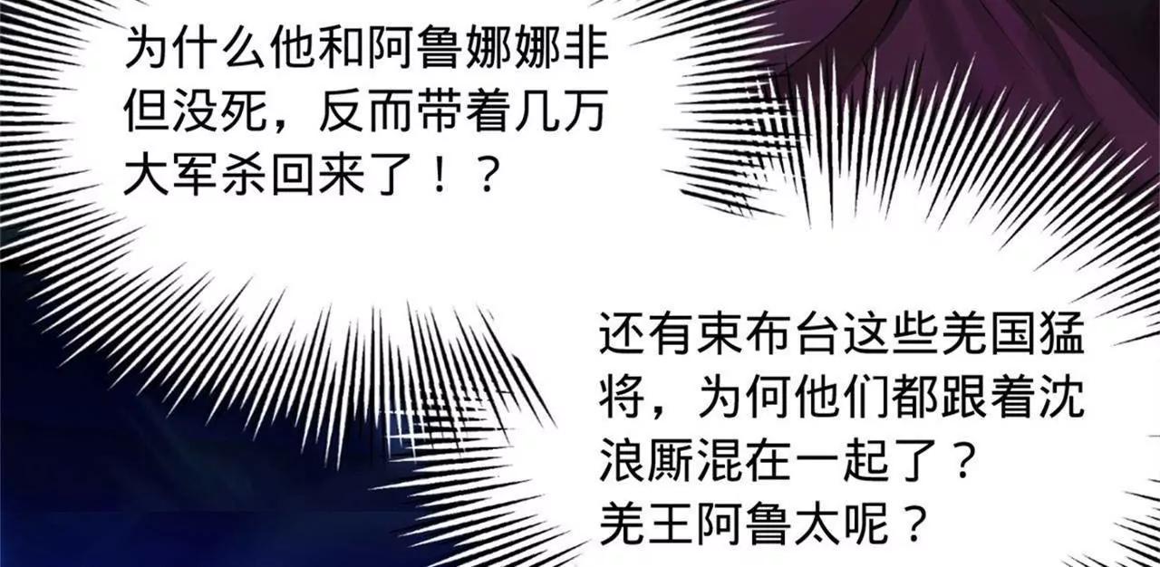 283 	拯救白夜郡城！133