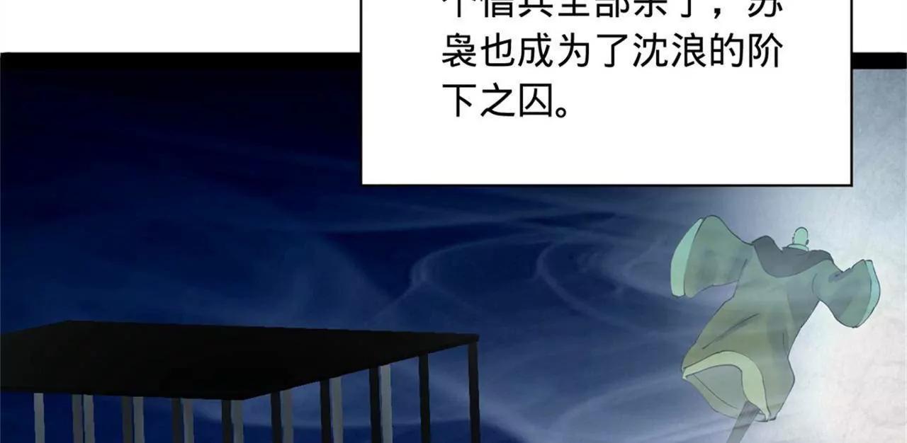 283 	拯救白夜郡城！139