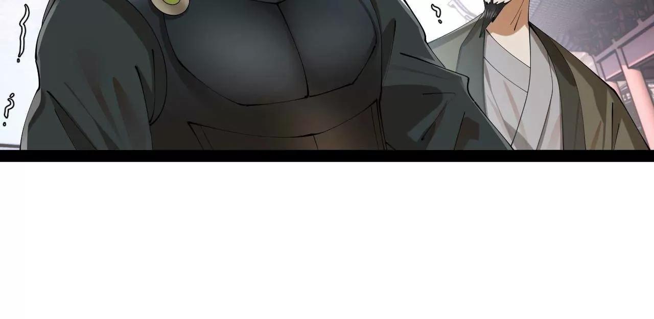 283 	拯救白夜郡城！14