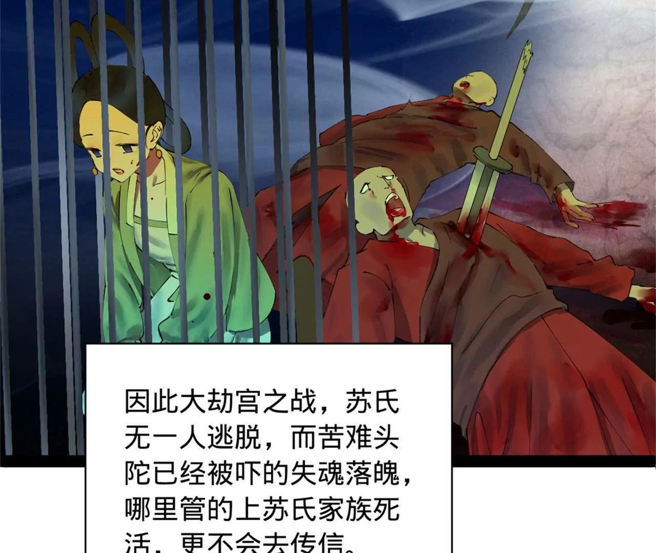 283 	拯救白夜郡城！140