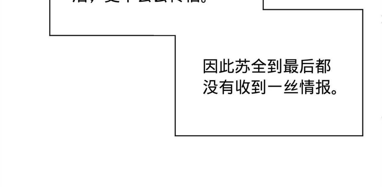 283 	拯救白夜郡城！141