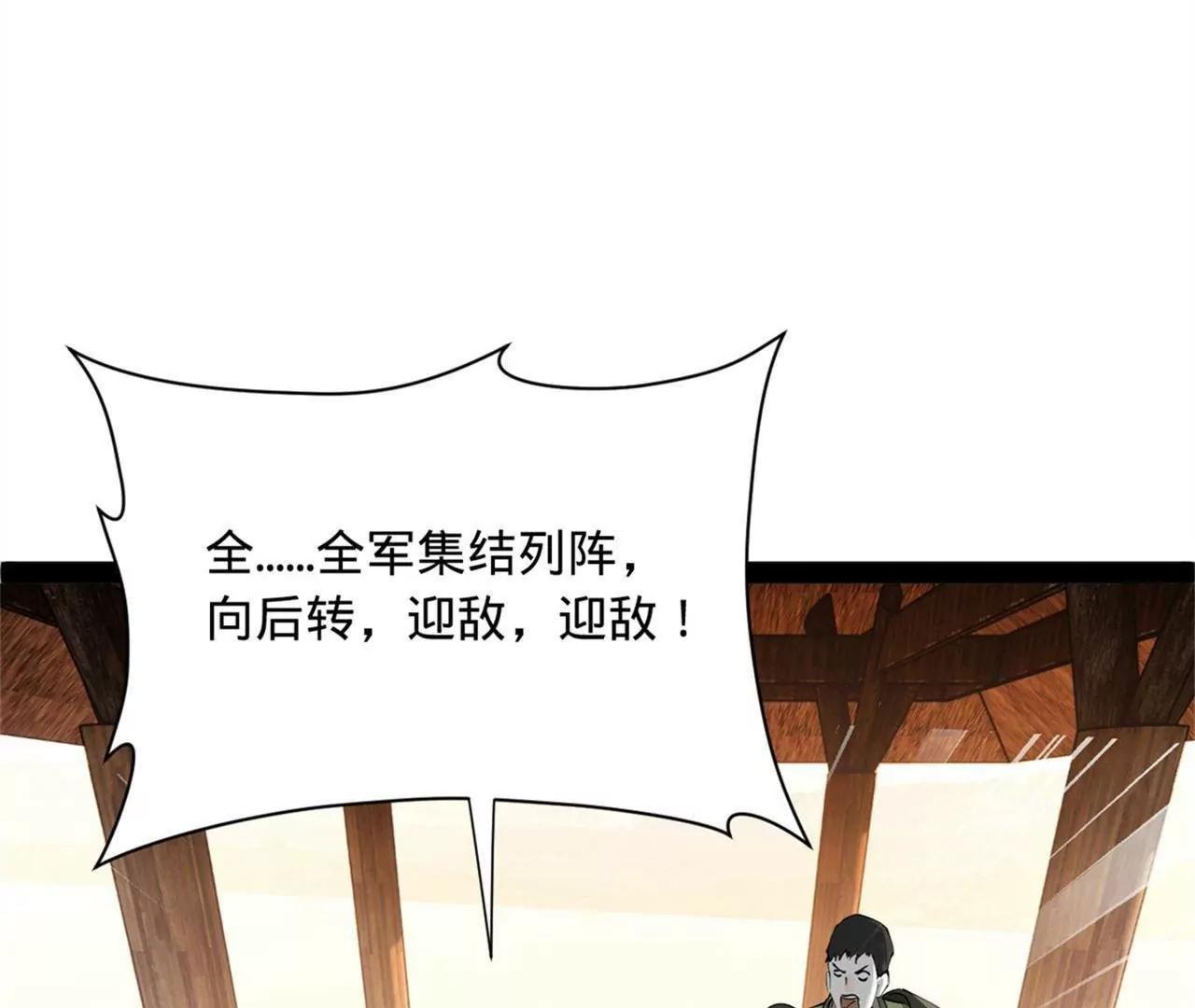 283 	拯救白夜郡城！142