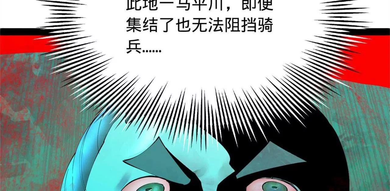 283 	拯救白夜郡城！145