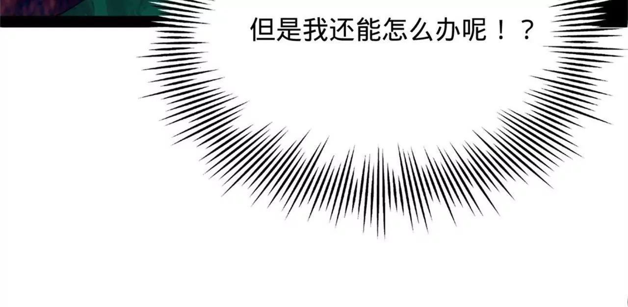 283 	拯救白夜郡城！147