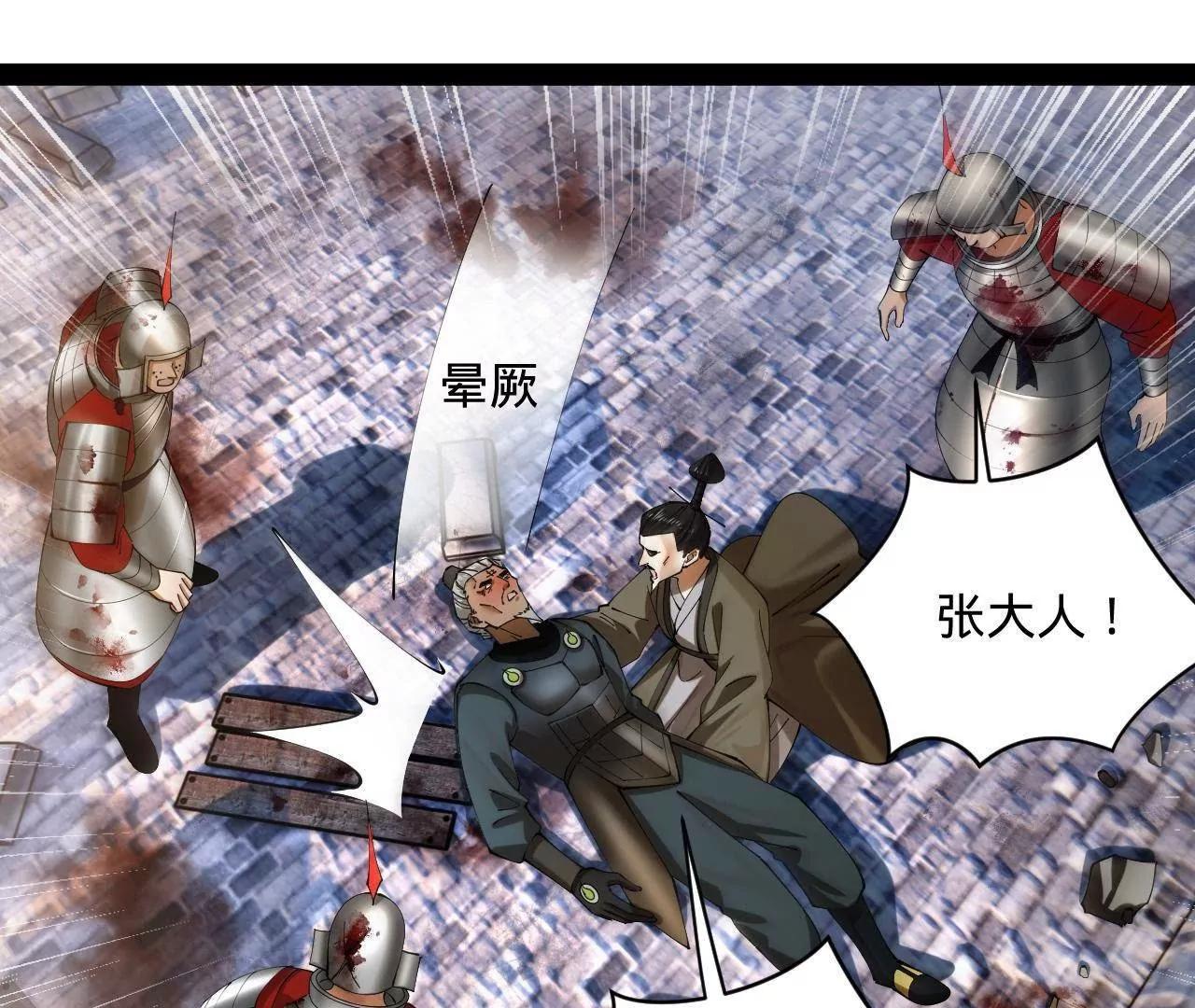 283 	拯救白夜郡城！15