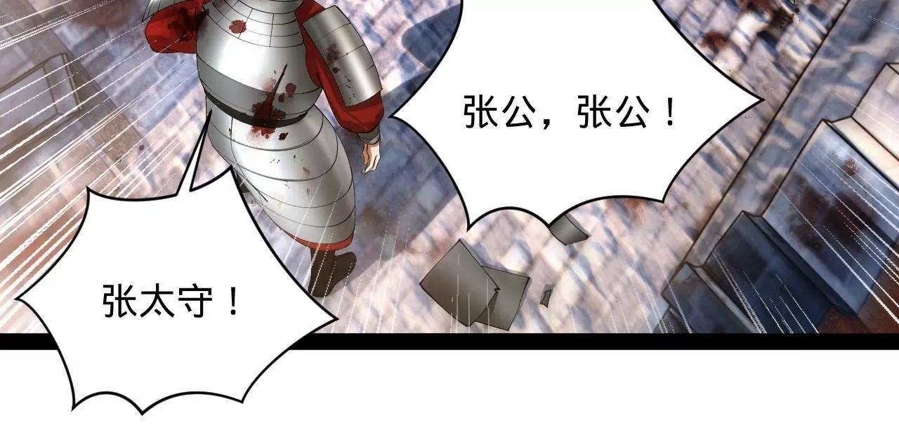 283 	拯救白夜郡城！16