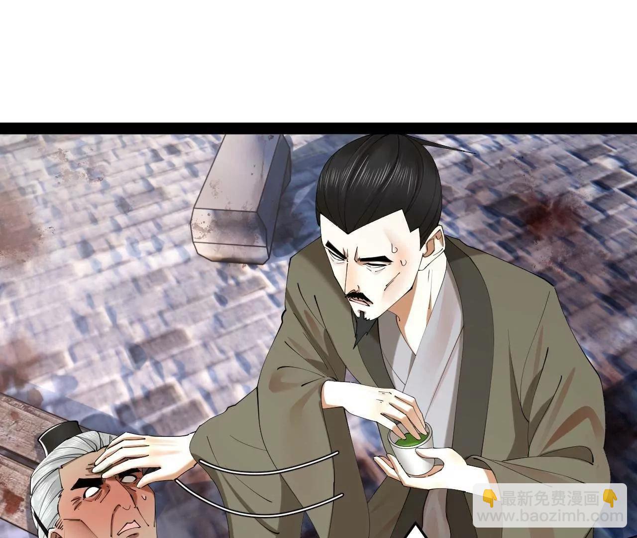 283 	拯救白夜郡城！17
