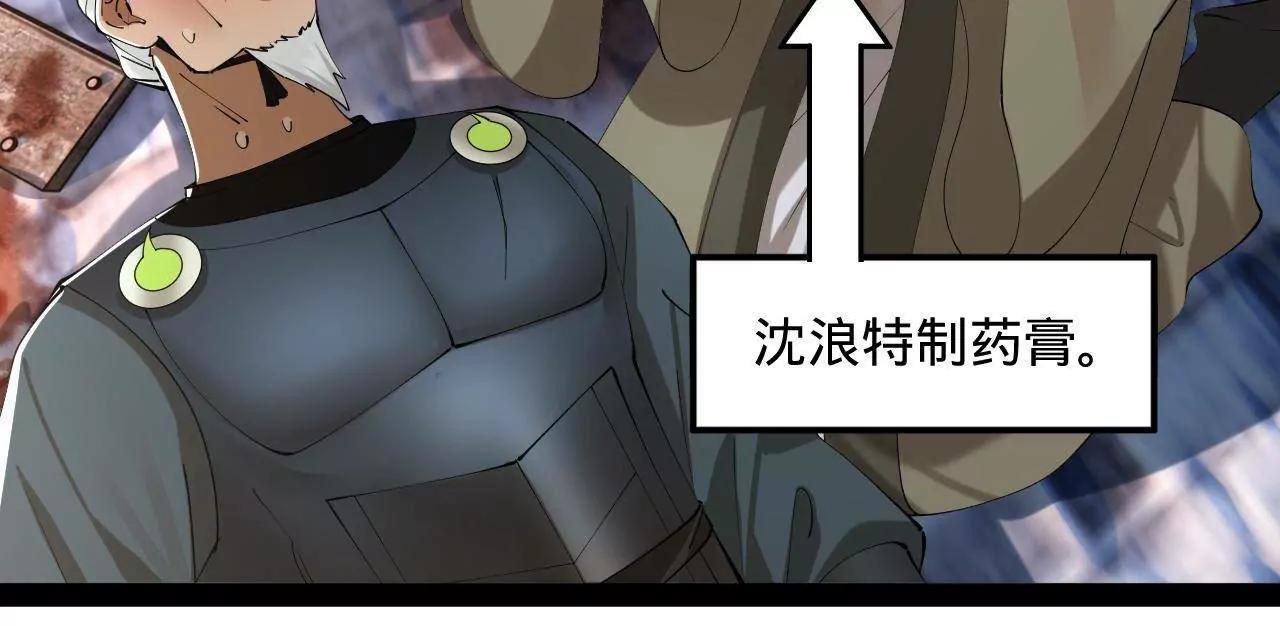 283 	拯救白夜郡城！18