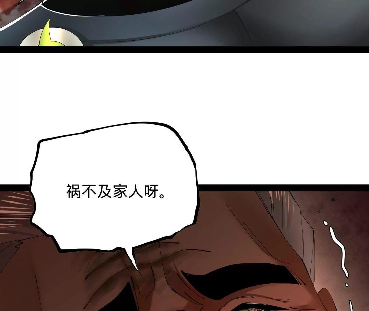 283 	拯救白夜郡城！21