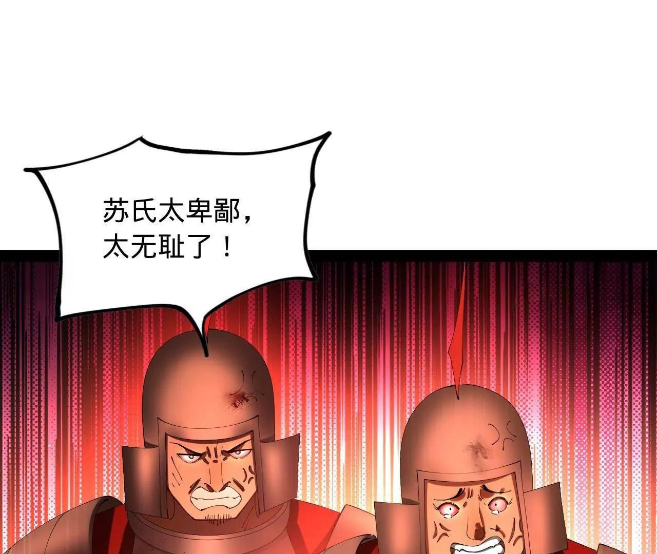 283 	拯救白夜郡城！25