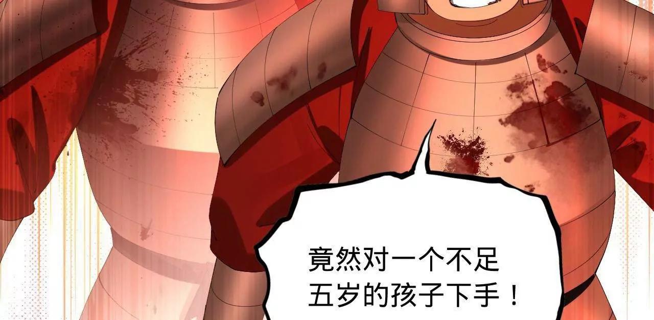 283 	拯救白夜郡城！26