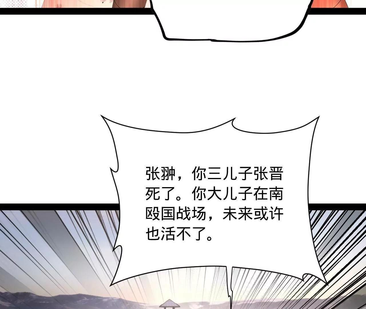 283 	拯救白夜郡城！27