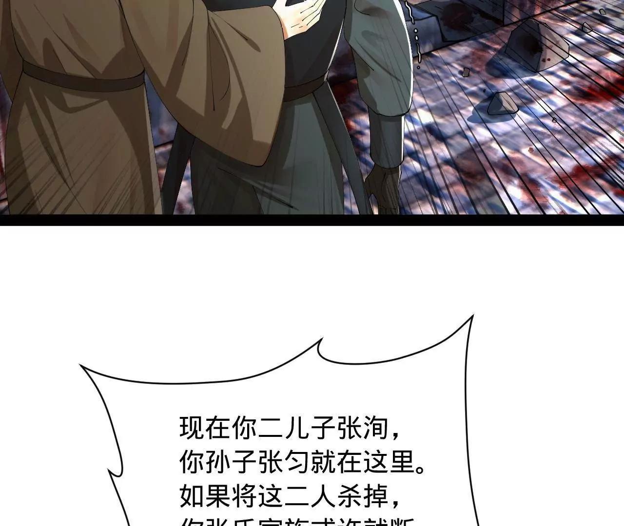 283 	拯救白夜郡城！29
