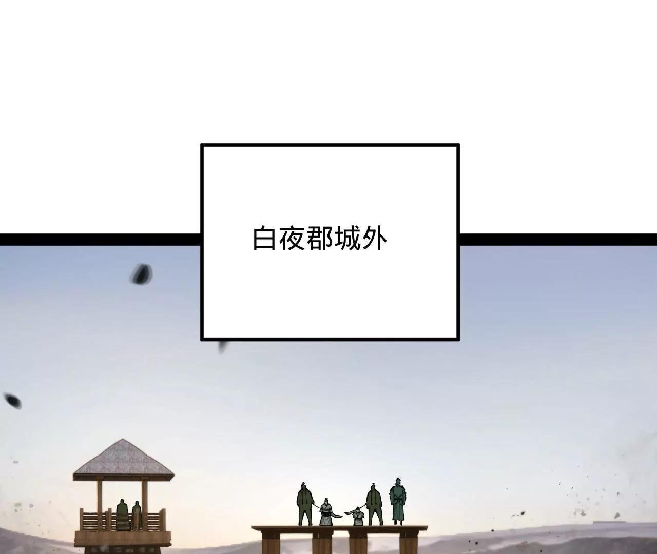 283 	拯救白夜郡城！3