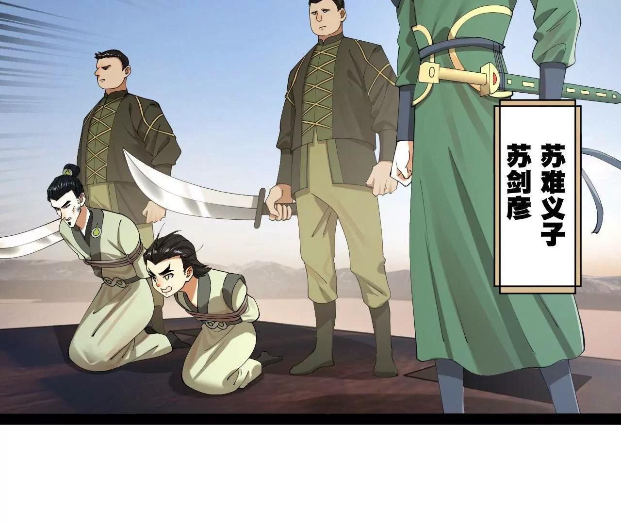 283 	拯救白夜郡城！31