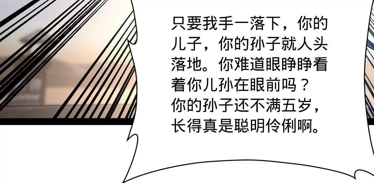 283 	拯救白夜郡城！36
