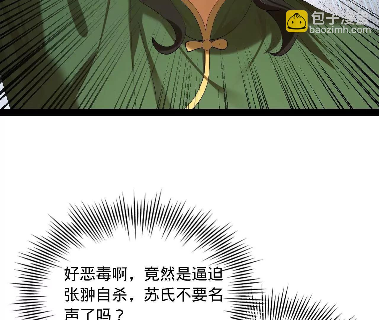 283 	拯救白夜郡城！39