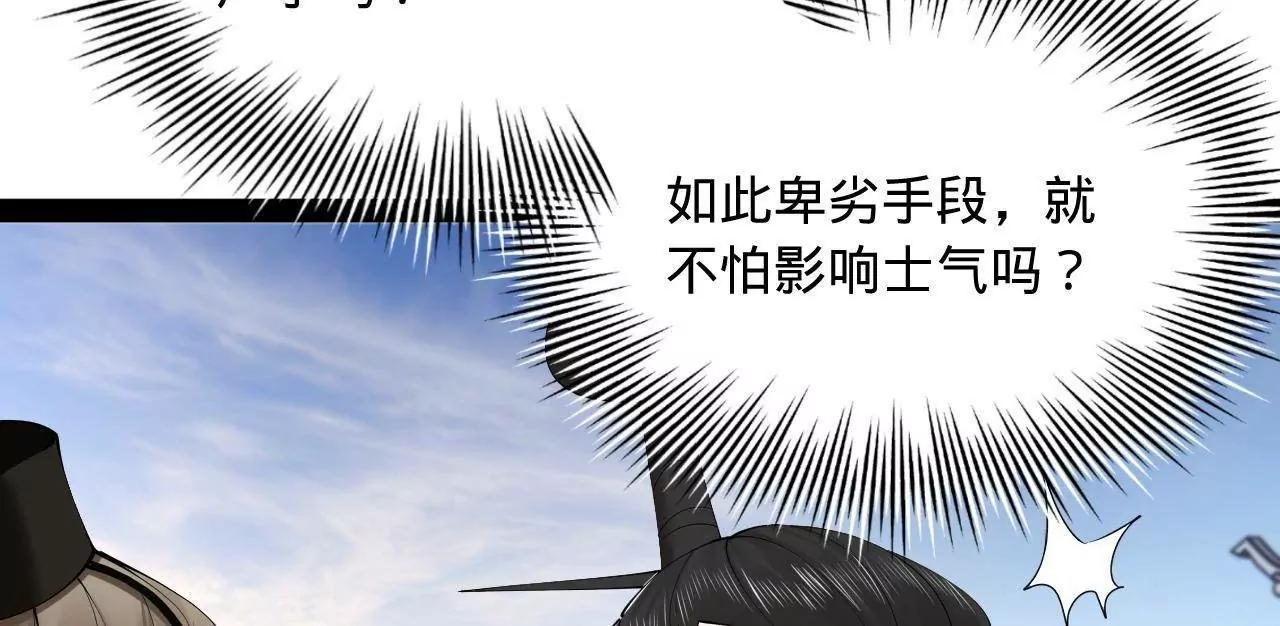 283 	拯救白夜郡城！40