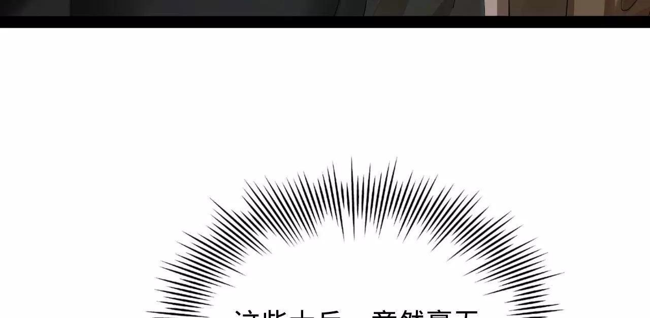 283 	拯救白夜郡城！42