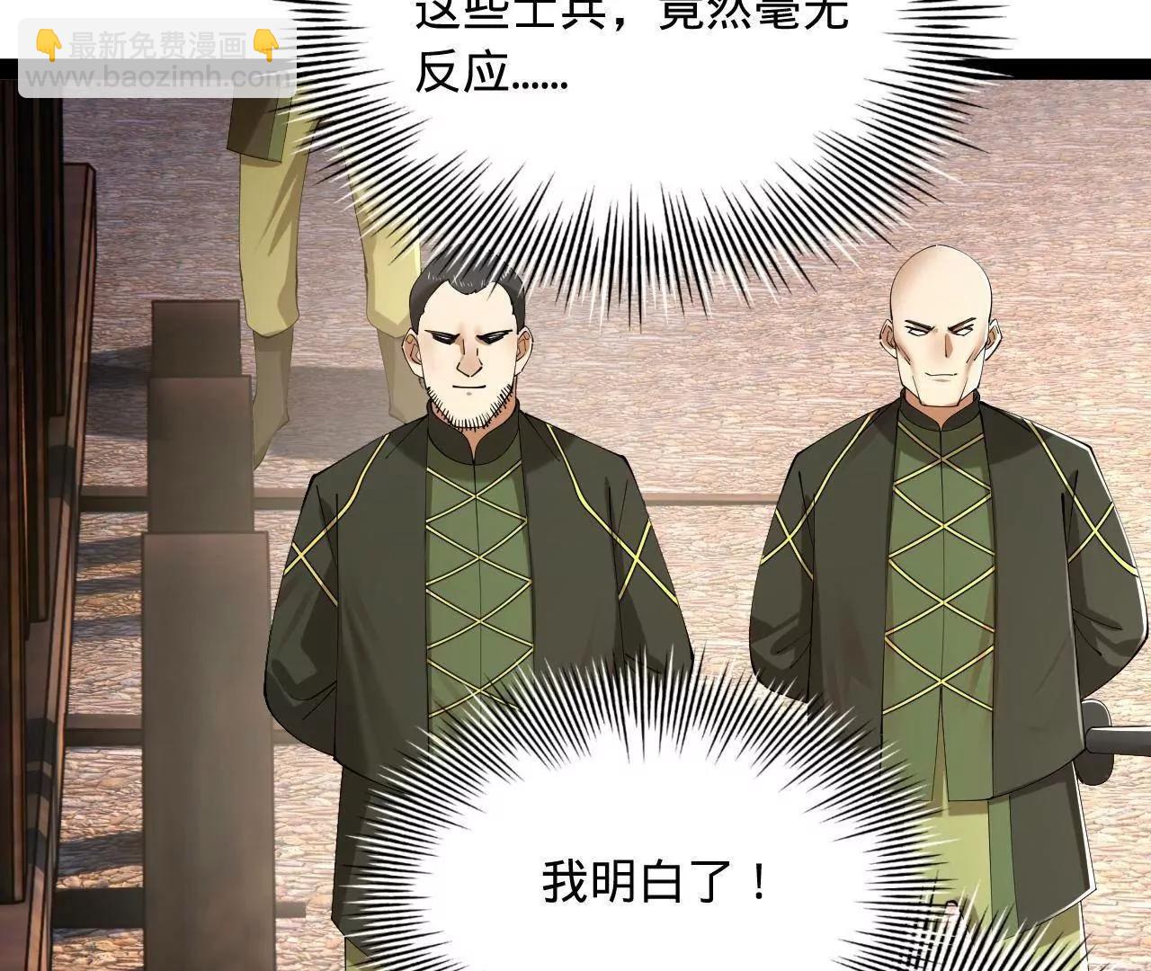 283 	拯救白夜郡城！43