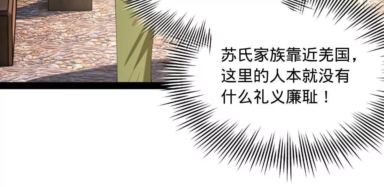 283 	拯救白夜郡城！44