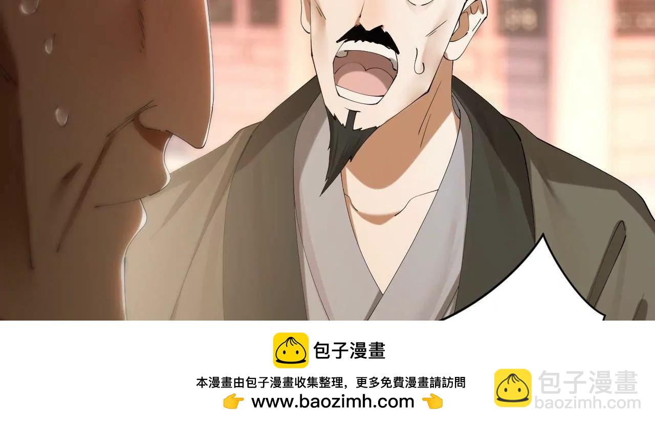 283 	拯救白夜郡城！49