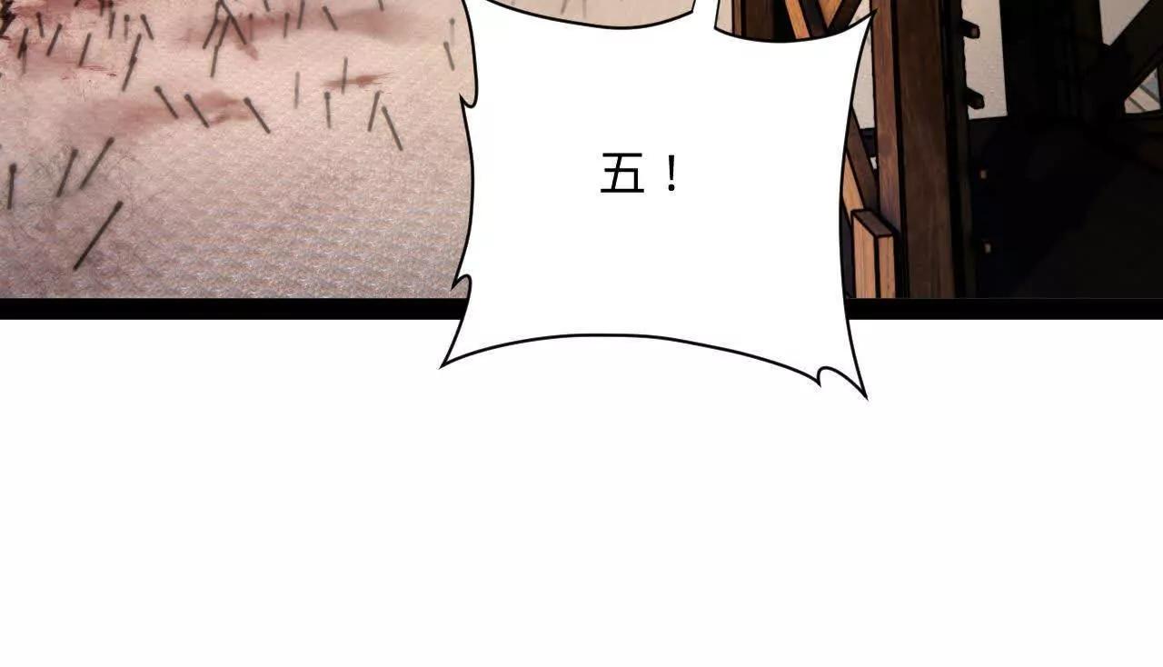 283 	拯救白夜郡城！51