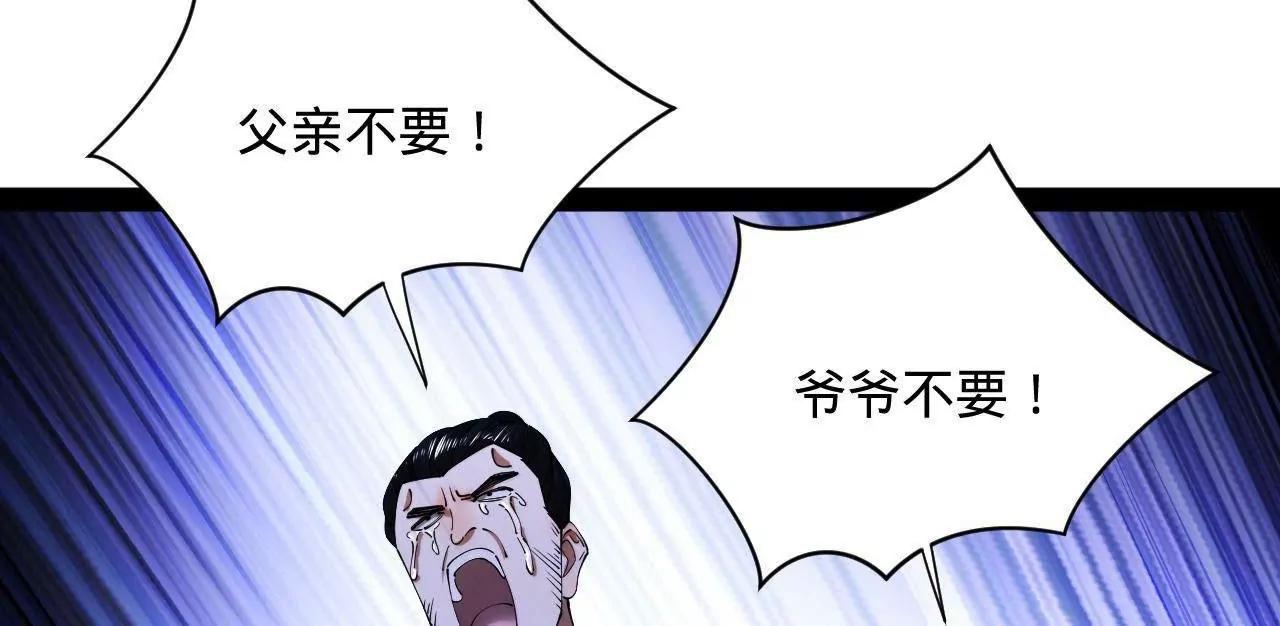 283 	拯救白夜郡城！57
