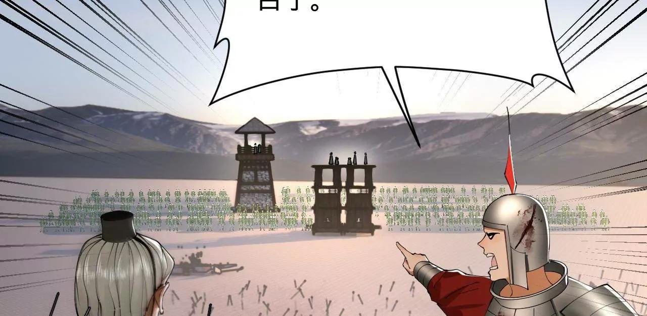 283 	拯救白夜郡城！6