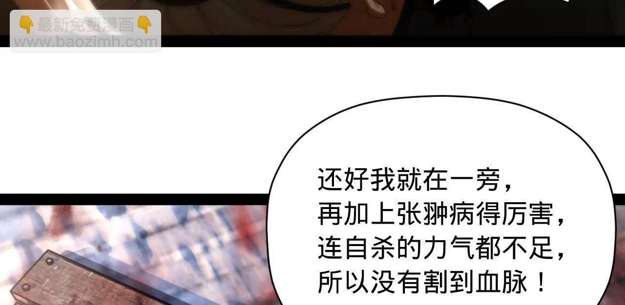 283 	拯救白夜郡城！65