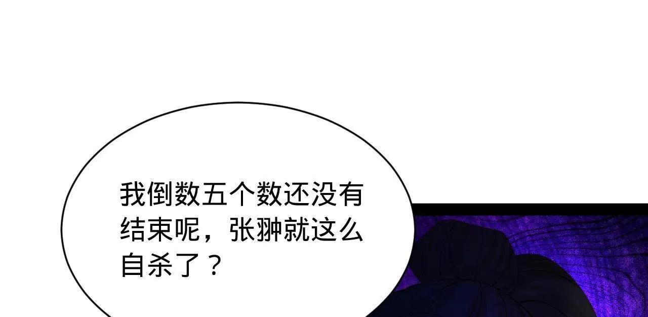 283 	拯救白夜郡城！67