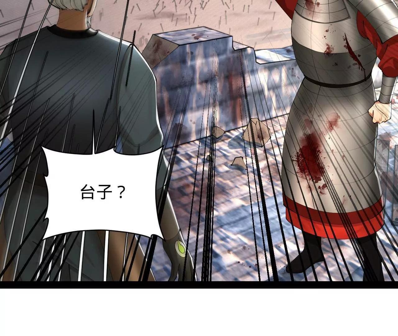 283 	拯救白夜郡城！7