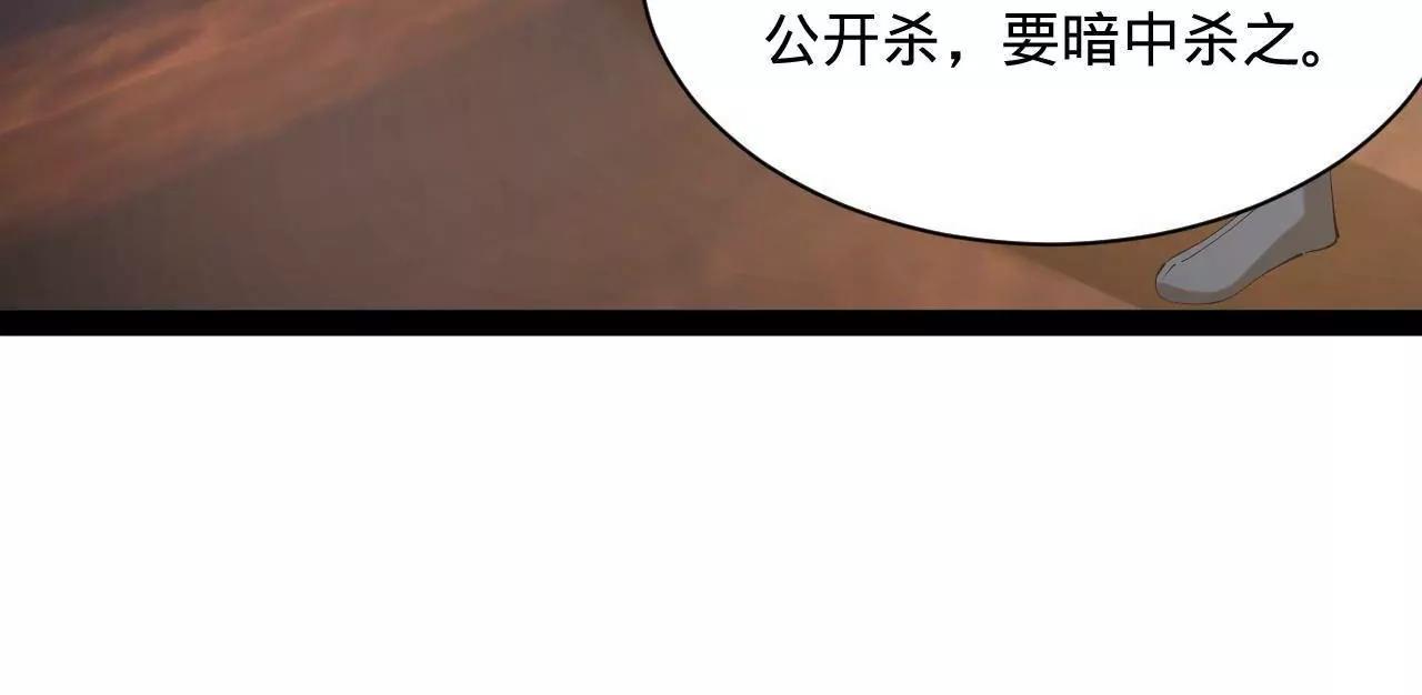 283 	拯救白夜郡城！71