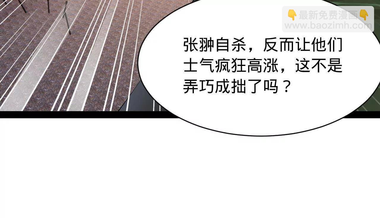283 	拯救白夜郡城！74