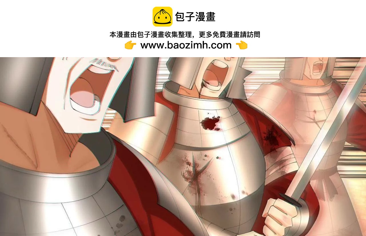 283 	拯救白夜郡城！84