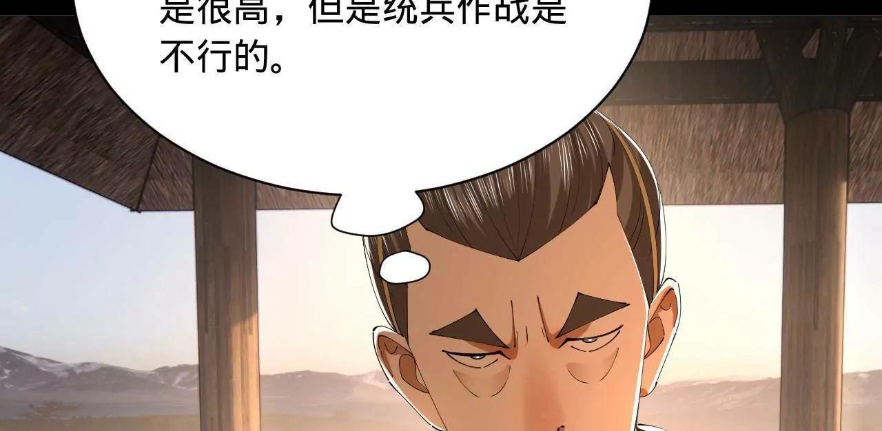 283 	拯救白夜郡城！88