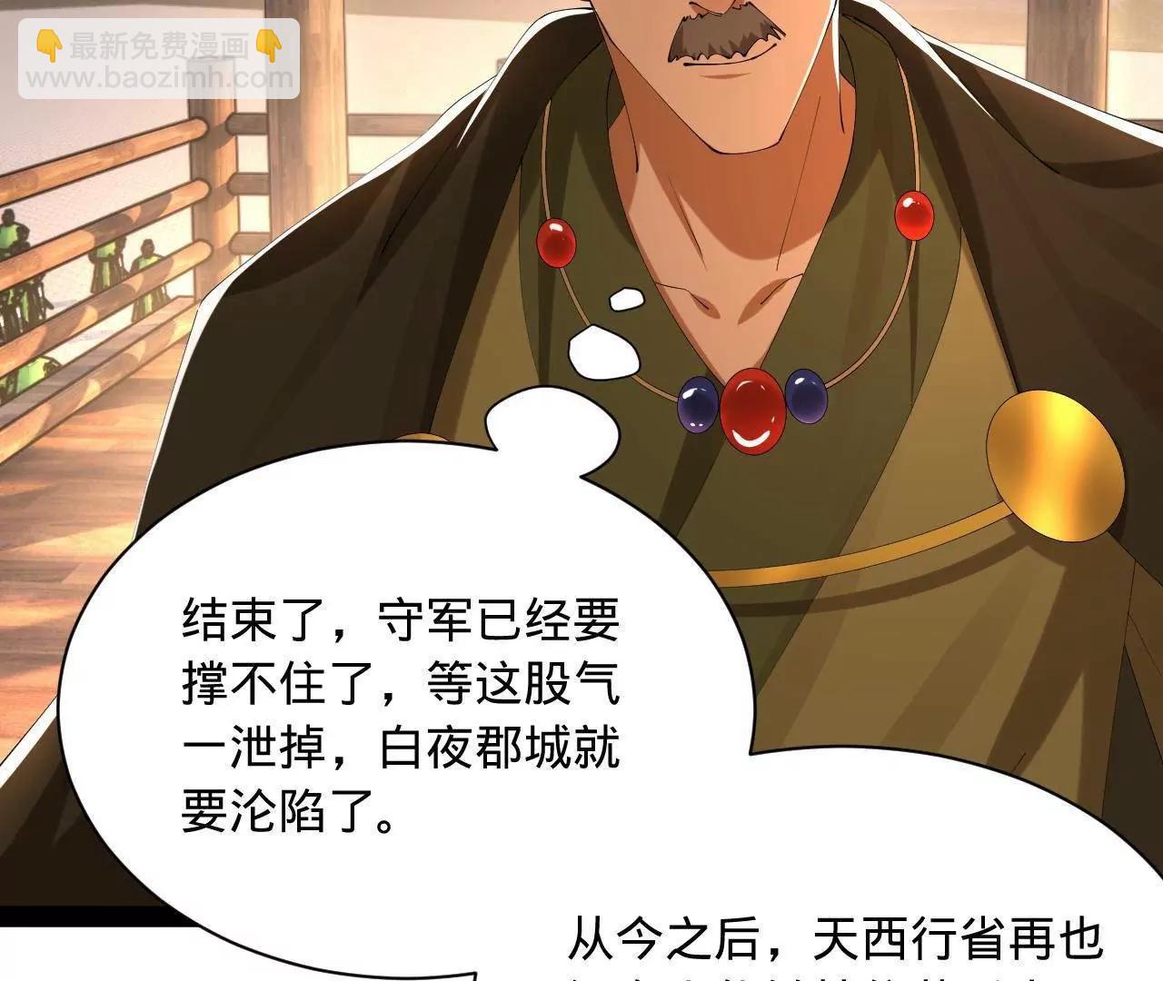 283 	拯救白夜郡城！89