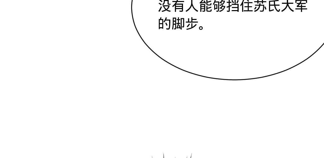 283 	拯救白夜郡城！90